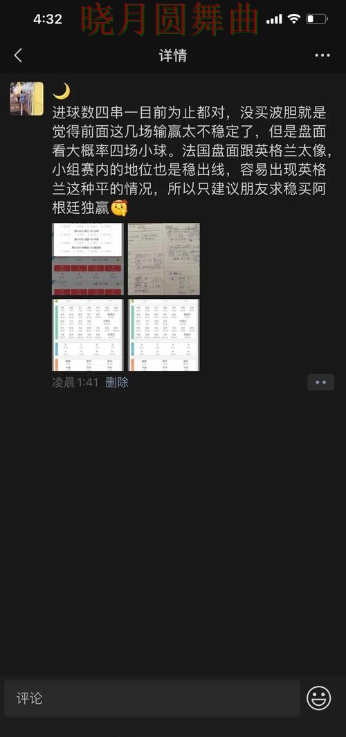 世界杯买球网站串关玩法值不值得尝试完整教学 世界杯买球网站串关玩法值不值得尝试完整教学