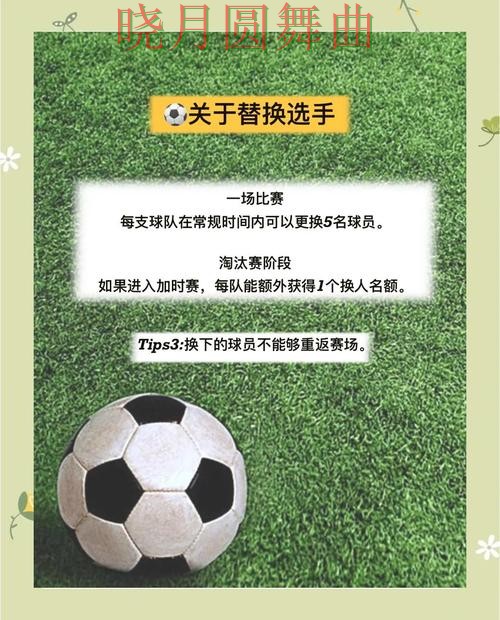 世界杯买球官网常见问题一次说清一文看懂 世界杯买球官网常见问题一次说清一文看懂