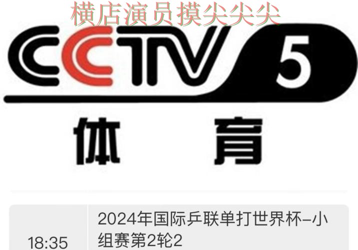 世界杯直播专栏:世界杯竞猜网站真实体验+直播全面整理 世界杯直播专栏:世界杯竞猜网站真实体验+直播全面整理